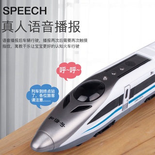 (Hàng Có Sẵn) Mô Hình Tàu Lửa Đồ Chơi Đường Ray Xe Lửa Tốc Độ Cao Harmony
