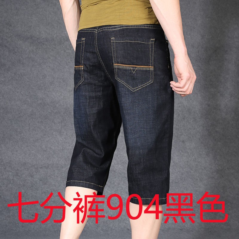 Quần Jeans Lửng Thời Trang Dành Cho Nam Size Lớn 42