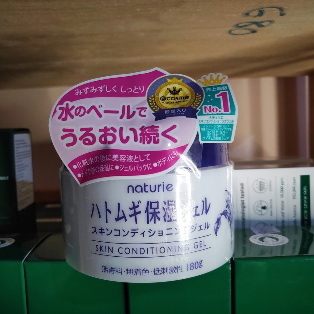 Kem Dưỡng Ẩm Trẻ Hóa Da Không Nhờn Dính Cải Thiện Thâm Mụn Naturie Skin Conditioning 180g | BigBuy360 - bigbuy360.vn