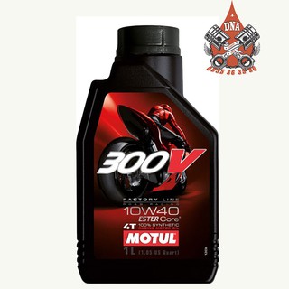Nhớt xe số Motul 300V Factory Line 10w40 1L Made in France