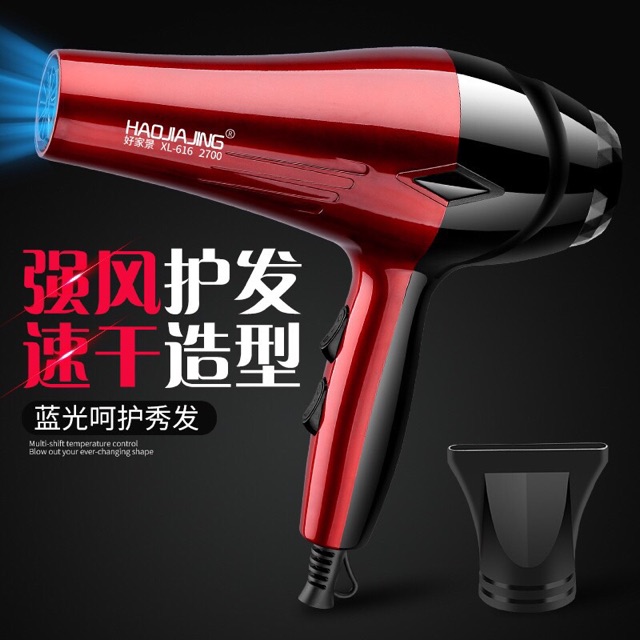 Máy sấy tóc 2700w
