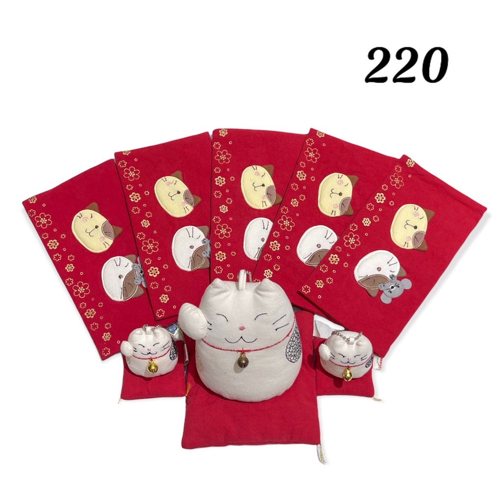 Bao lì xì Hikosen Cara