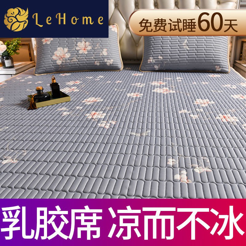 Nệm Mỏng Trải Lệm Cao su LEHOME 1,8m 2m 1,5m Chiếu lụa gia đình 3 tấm có thể gấp 0,9m