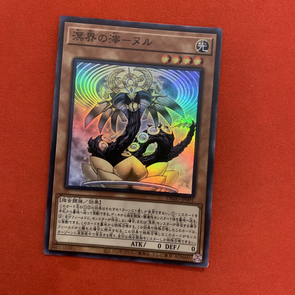 [JP][Thẻ Bài Yugioh Chính Hãng] Null, Dreg of the Abhyss