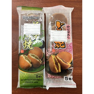 Bánh Rán Dorayaki 5 cái ( 2 vị ) - Hàng Nội Địa Nhật Bản