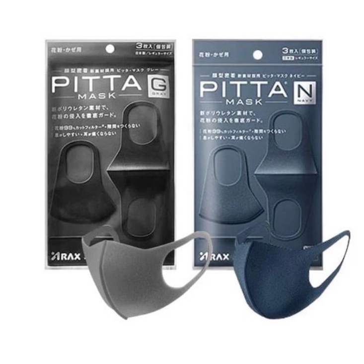 "SÉT 3 CHIẾC" KHẨU TRANG PITTA MASK NHẬT BẢN