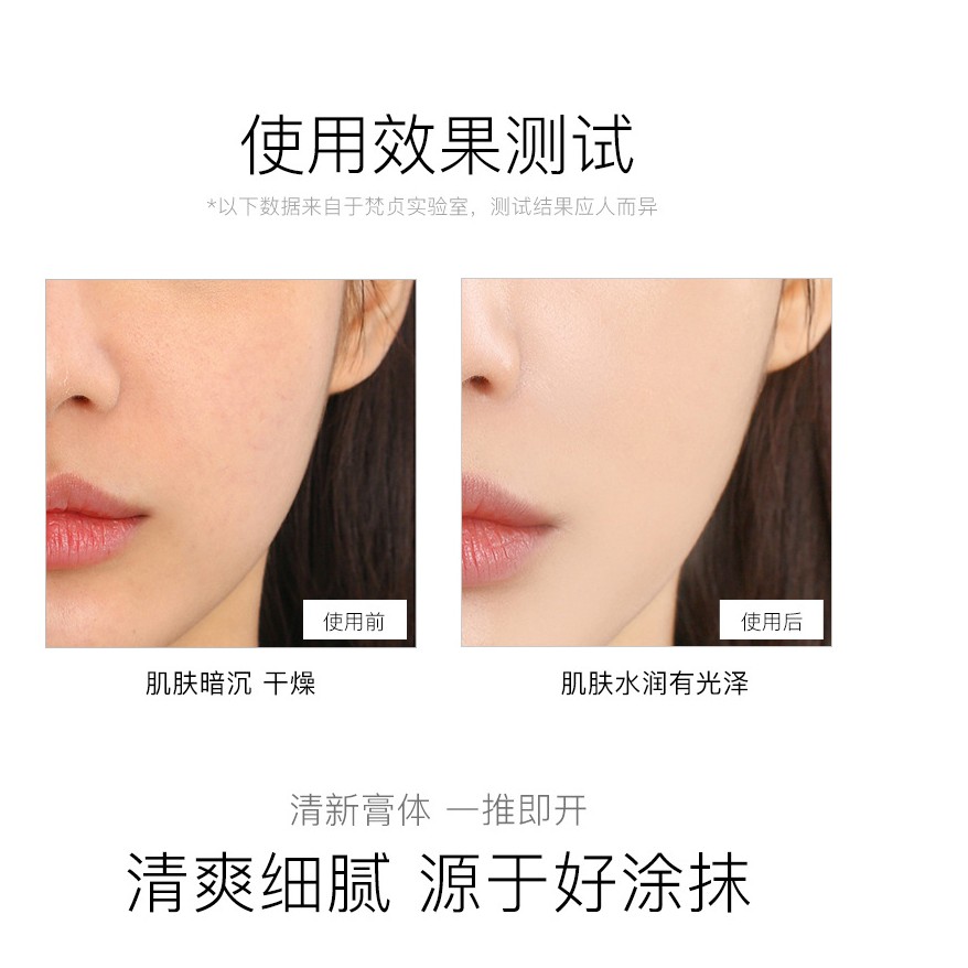 Kem Lót Trang Điểm VENZEN Kiềm Dầu Nâng Tông Che Lỗ Chân Lông/Làm Mềm Mịn Da 30g | BigBuy360 - bigbuy360.vn