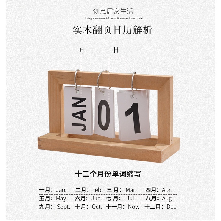 Lịch Gỗ Để Bàn Thiết Kế Đơn Giản Sáng Tạo