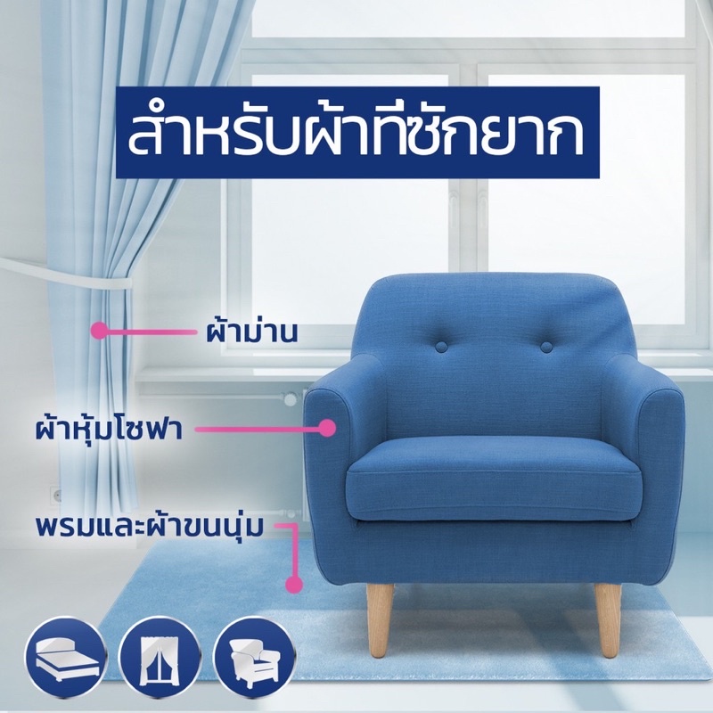 Bình xịt Downy hàng Thái Lan thơm quần áo, thơm phòng, khử khuẩn 370ml