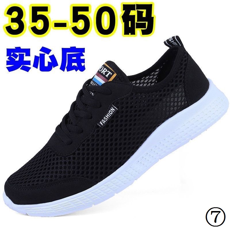 Giày Thể Thao Phối Lưới Thoáng Khí Có Size Lớn 45 46 47 48 Extra 49 Plus Fat 50 Thời Trang Mùa Hè Dành Cho Nam Giới