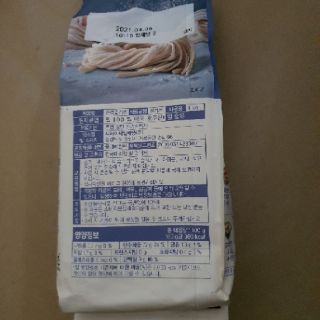 Bột mỳ Hàn quốc 1kg