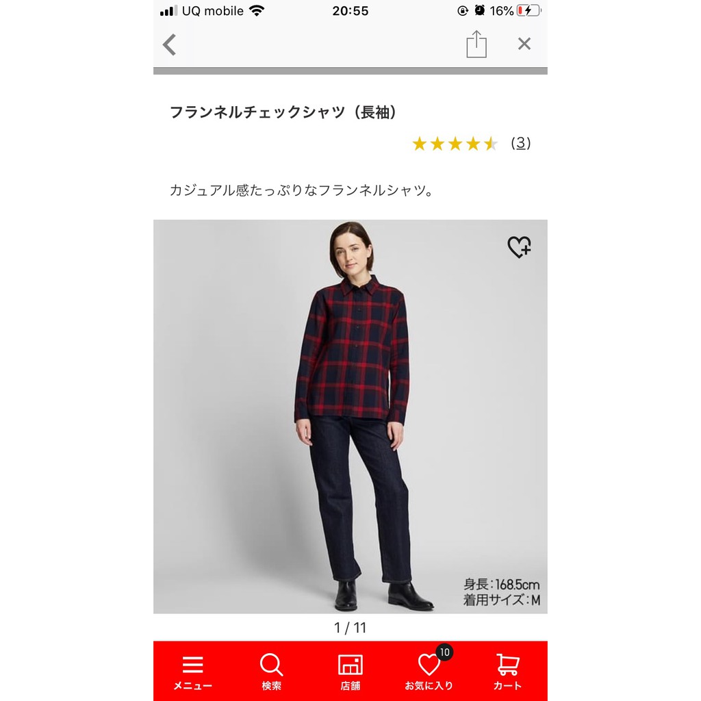 Áo sơ mi chất dạ mềm Uniqlo Nhật