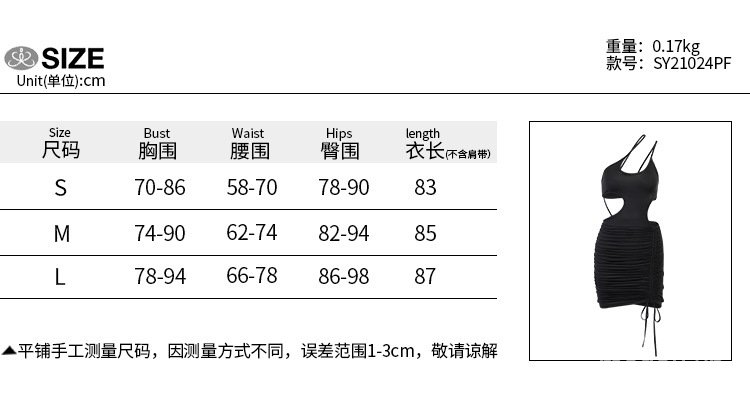 Đầm Body Trễ Vai Phối Dây Rút Thiết Kế Ôm Sát Tôn Dáng | BigBuy360 - bigbuy360.vn