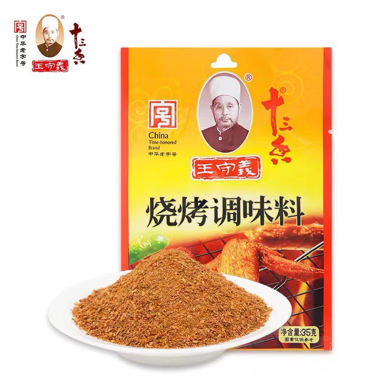 Gia vị nướng Tân Cương gói 35g/ Gia vị nướng BBQ Wang Shouyi