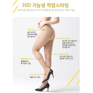Quần tất Let's Slim 30d