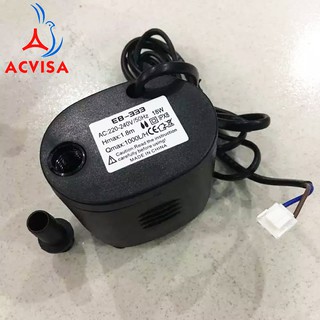 Bơm quạt làm mát 16W