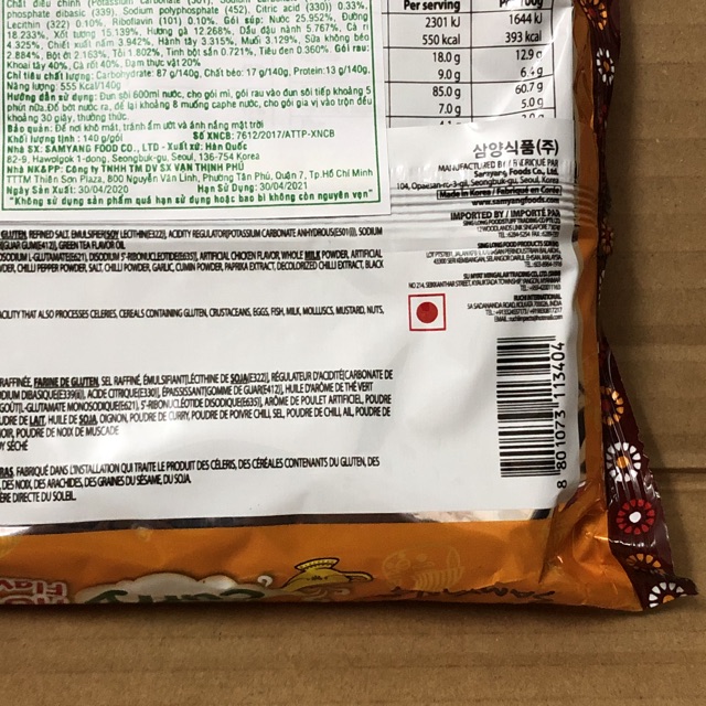 Gói Mỳ Trộn Cay SamYang Buldak Curry Cari Siêu Cay Lồng Lộn 140g | BigBuy360 - bigbuy360.vn