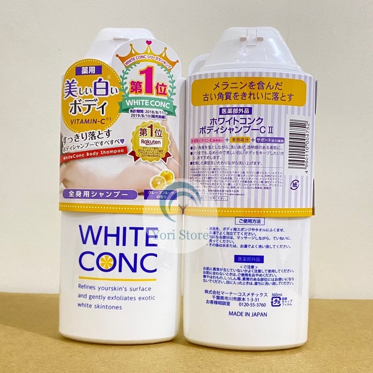 Sữa Tắm Trắng White Conc Body Vitamin C 360ml Nhật Bản