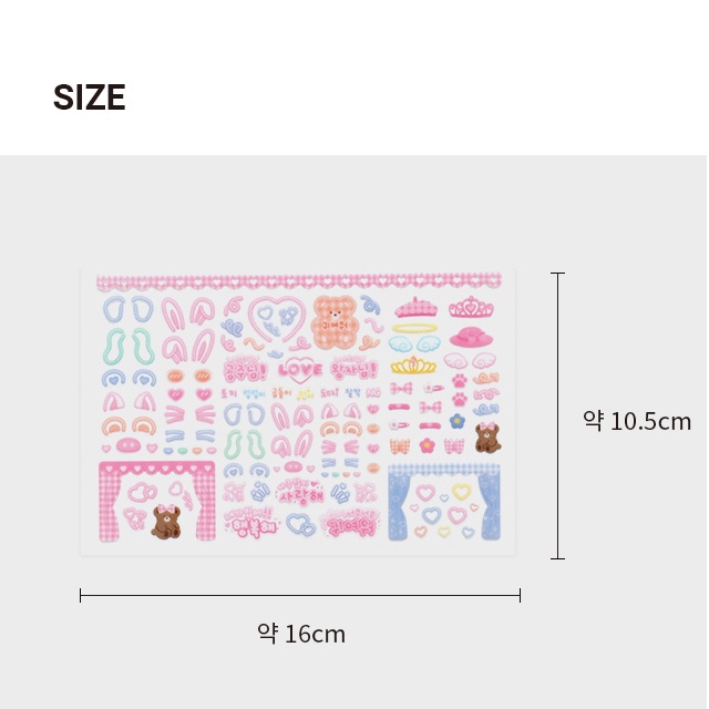 DAISO Set 2 miếng dán trang trí bằng nhựa PVC phong cách Hàn Quốc dễ thương