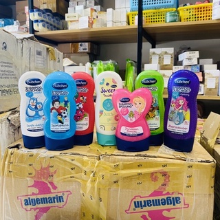 Sữa tắm gội cho bé 2 in 1 bubchen đức 230ml