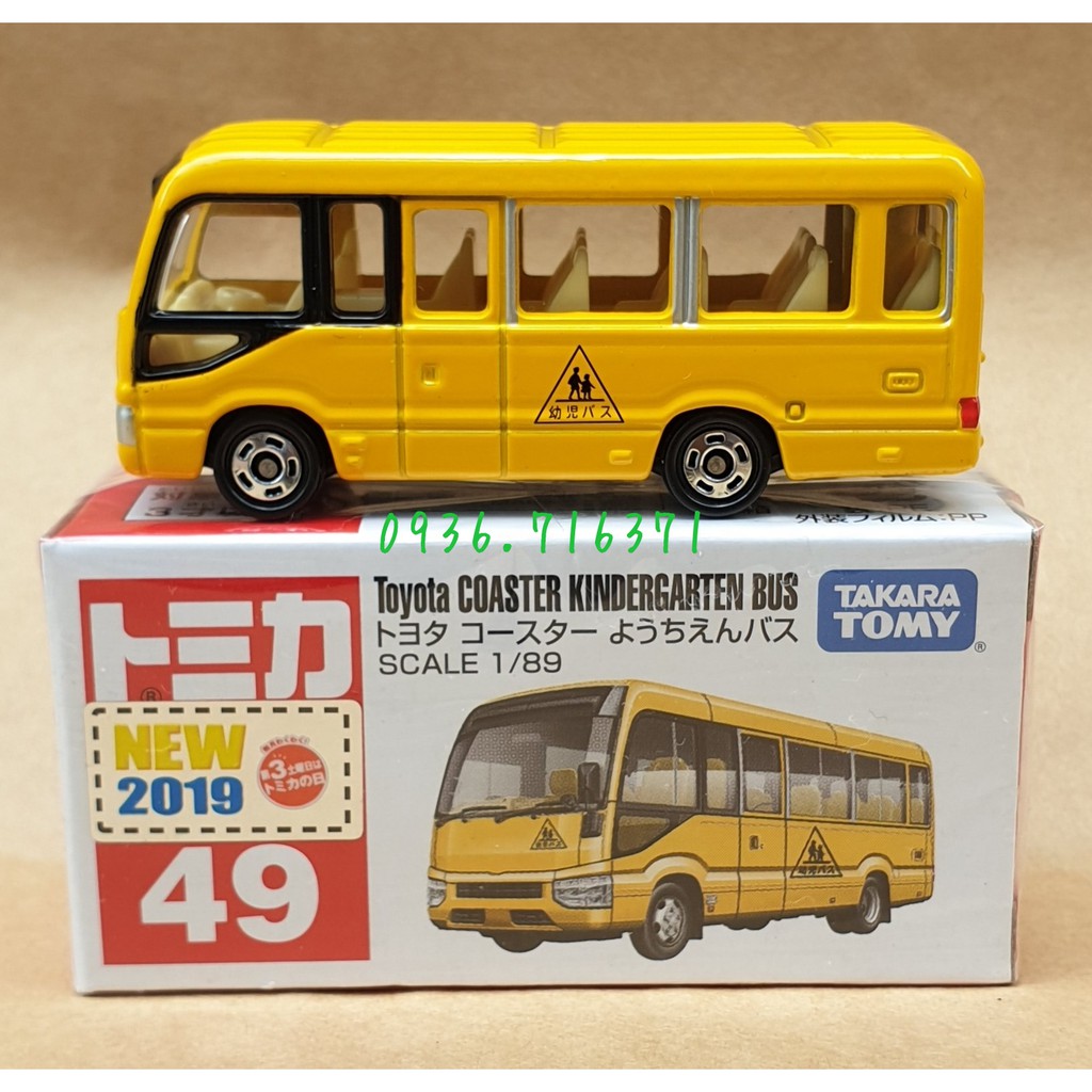 [Mã TOYDEC hoàn 20K xu đơn 50K] Mô hình xe bus tomica Nhật Bản No49 (Có Hộp)