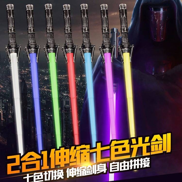 ⚘Star Wars thanh kiếm ánh sáng của trẻ em thanh kiếm Laser đồ chơi thanh ánh sáng phát ra ánh sáng qua kính thiên văn bé