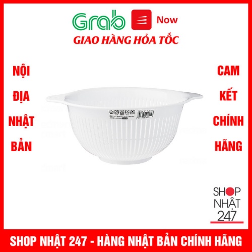 [Hỏa Tốc HN] Rổ nhựa màu trắng có lỗ thoát nước thông minh Nội địa Nhật Bản