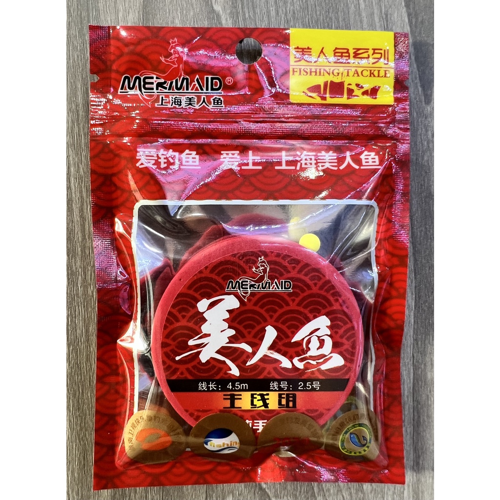 Trục làm sẵn MRY 4M5 - Bá Vương Fishing