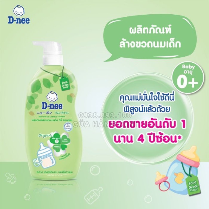 Nước Rửa Bình Sữa Dnee Organic Dạng Chai 620ml - Cửa Hàng Mini™