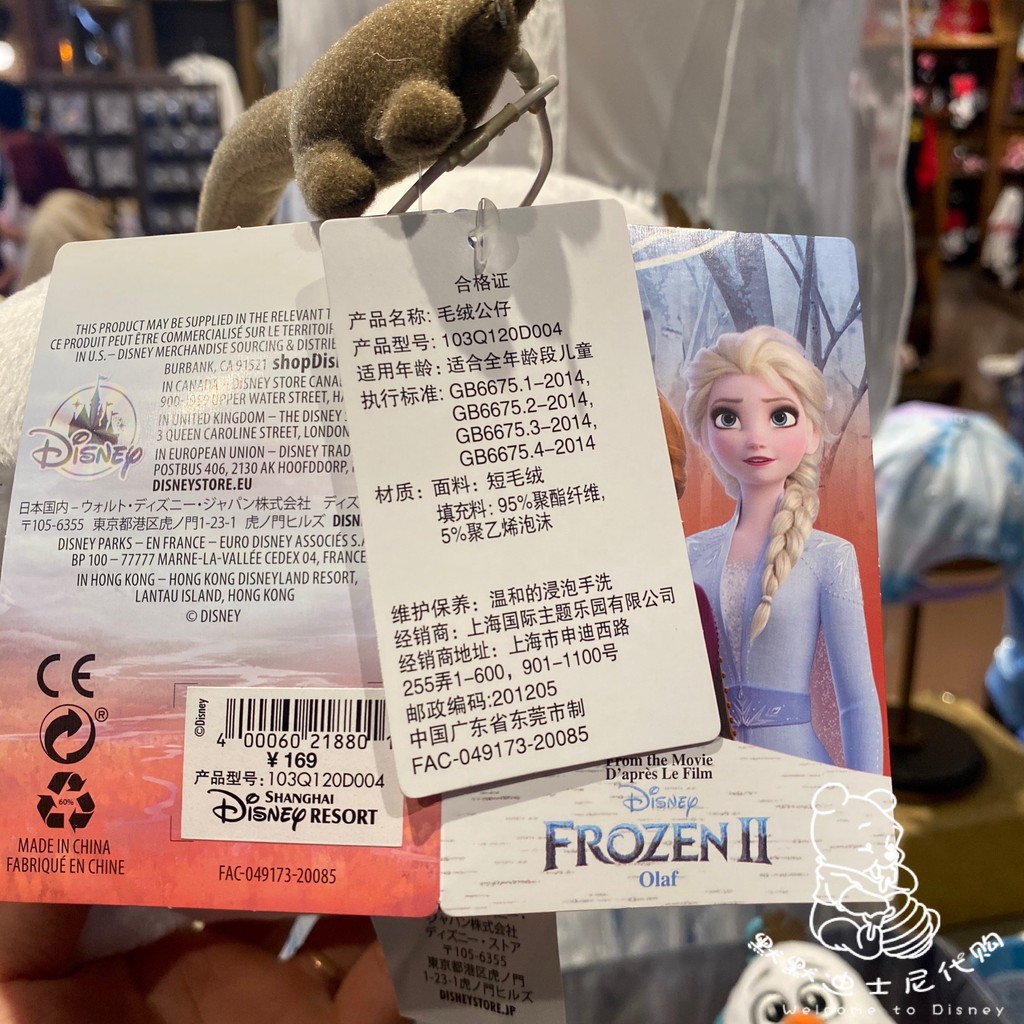 Disney Búp Bê Nhồi Bông Hình Công Chúa Elsa Dễ Thương