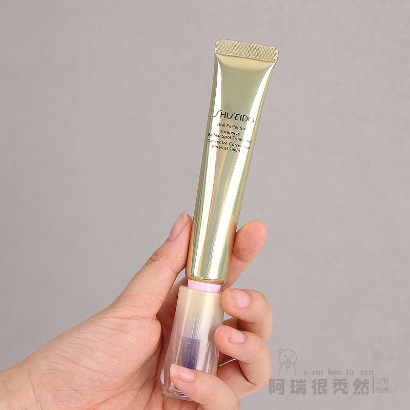 (Hàng Mới Về) Kem Dưỡng Da Mắt Shiseido Yuewei 20ml Chống Nếp Nhăn Và Quầng Thâm