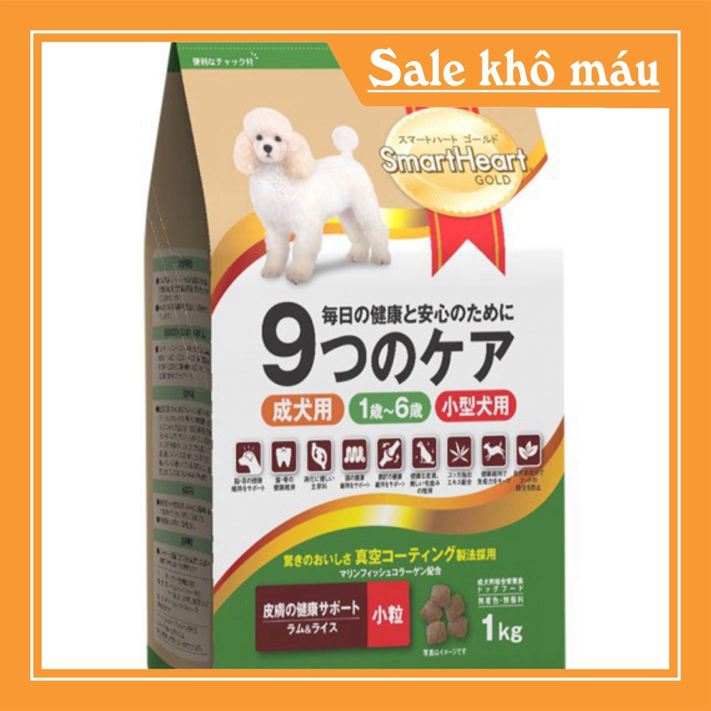[FLASH SALE]  Thức ăn chó smart heart gold chó nhỏ 1kg