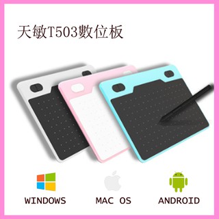 Bảng vẽ điện tử tianmin t503 hỗ trợ osu cho điện thoại và máy tính