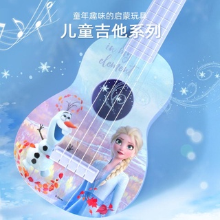 Đàn guitar Đồ Chơi Dễ Thương Cho Bé