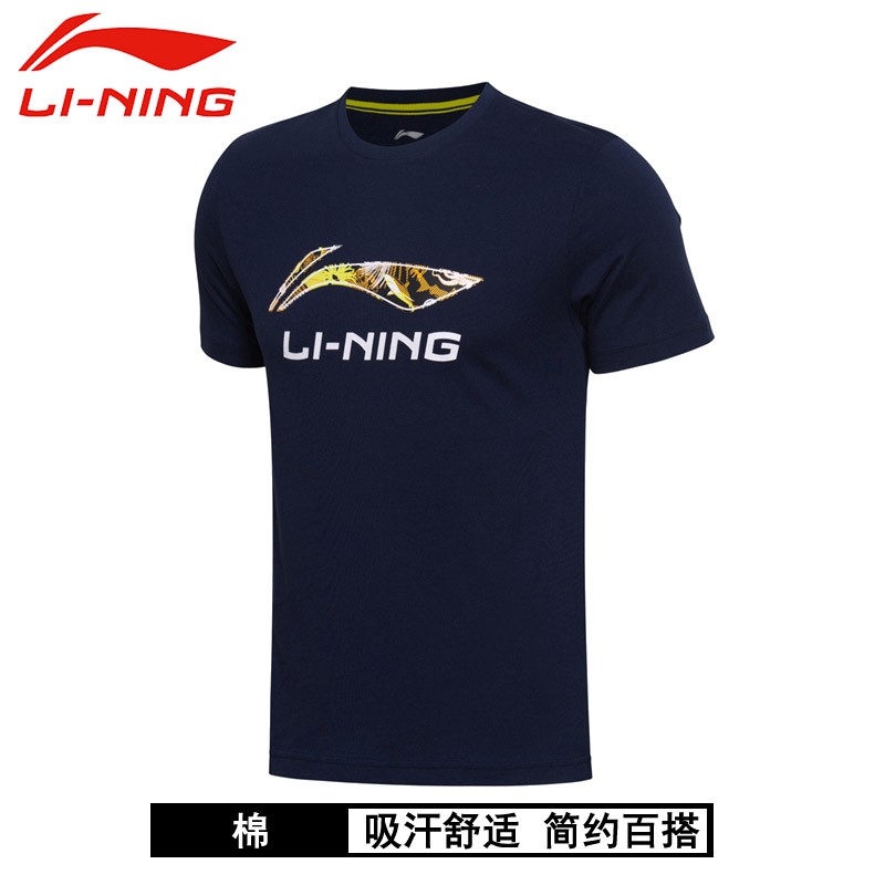Áo thun nam ngắn tay Nhãn hiệu LiNing