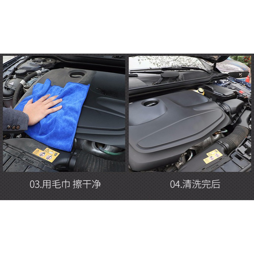 Chai xịt vệ sinh làm sạch khoang máy Jiu Niuxing Engine Clean