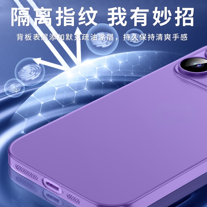 Ultra Ốp Điện Thoại PP Siêu Mỏng Mặt Nhám Chống Sốc Cho iPhone 14 Pro Max 13 12 Pro Max i13 12pro 13pro i12 14 plus