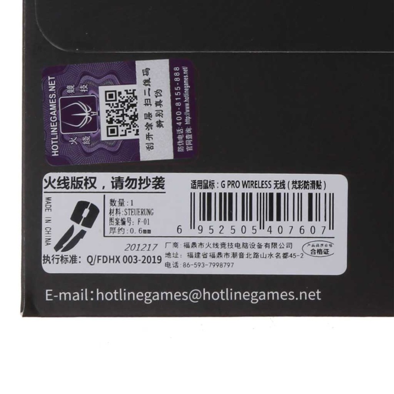 Băng Keo Dán Viền Chuột Máy Tính Chống Trượt In Chữ btsg Hotline ames