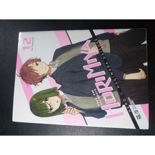 Horimiya lẻ