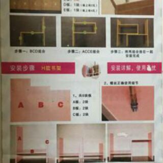 Kệ sách gỗ để bàn lắp ghép