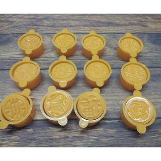 Bộ 12 Khuôn Làm Bánh In Đậu Xanh Hiệu Vĩnh Trường ( Kích Thước Mỗi Khuôn 4 x 4cm x cao 2.5 cm)