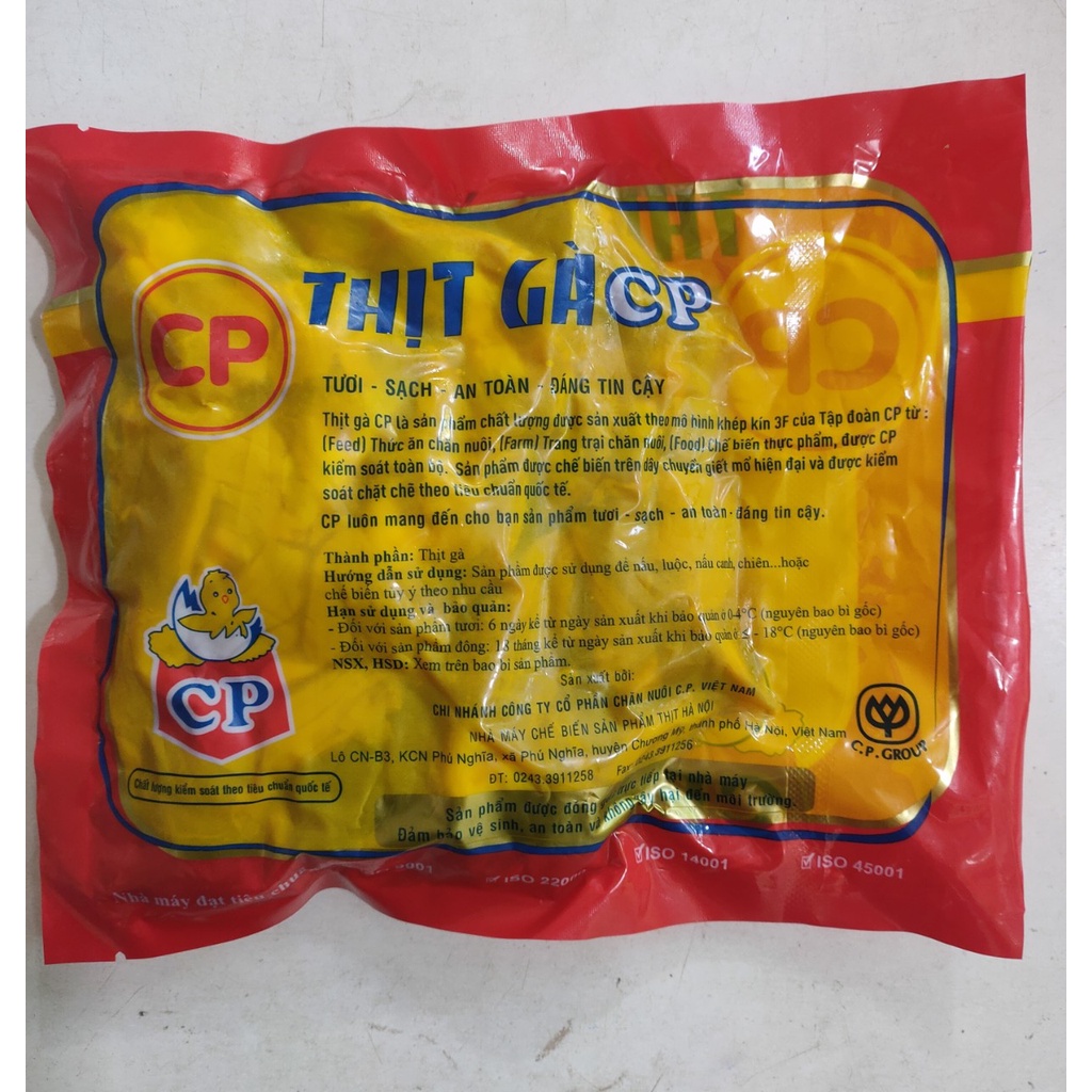 Mề gà tươi 500gr