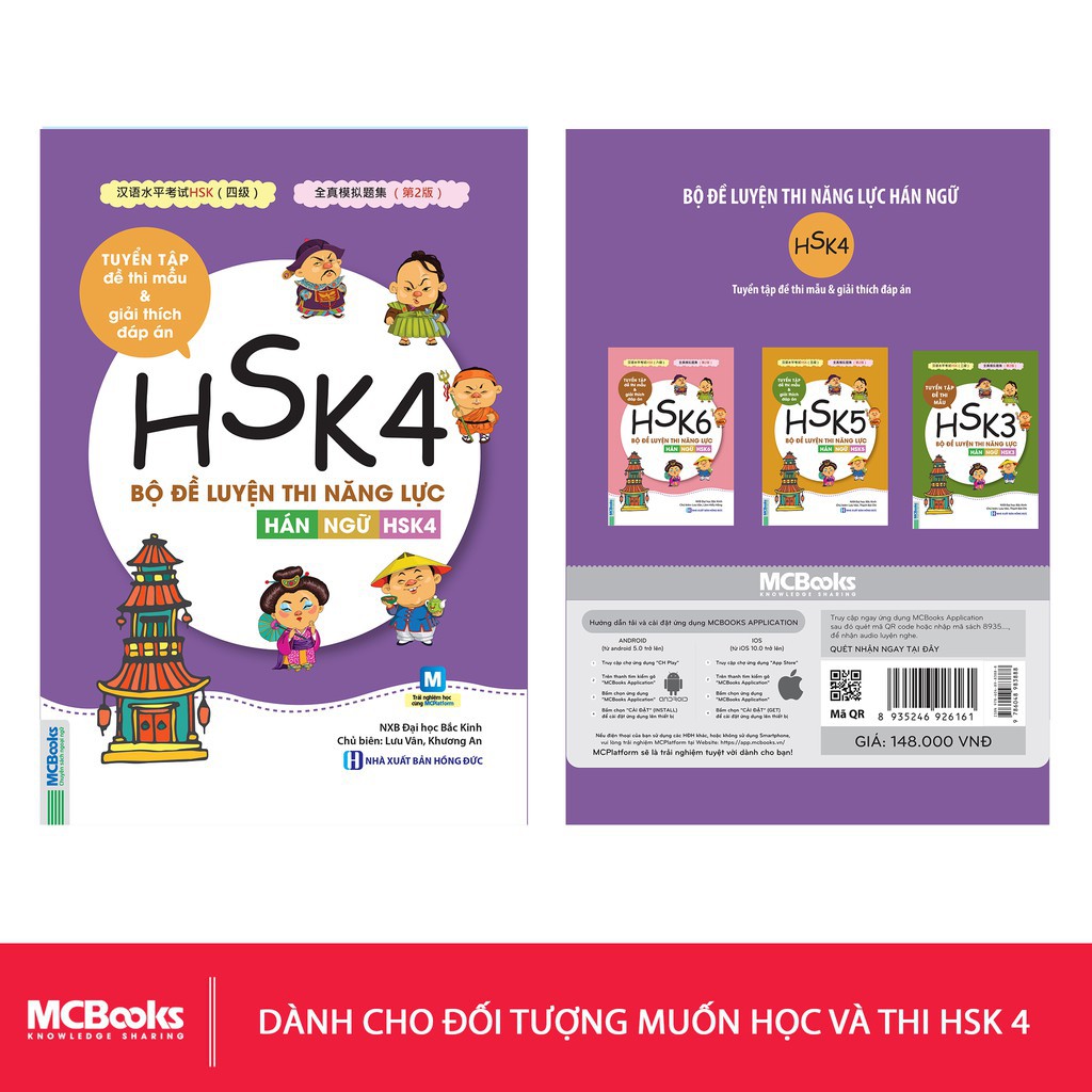 Sách - Bộ Đề Luyện Thi Năng Lực Hán Ngữ HSK 4 [MCBooks]