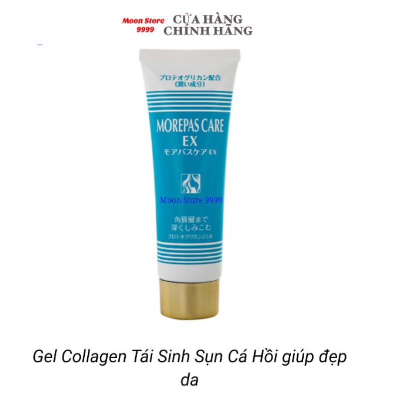 Kem sụn vi cá hồi PG Gel Morepas Care Ex 80g Nhật Bản