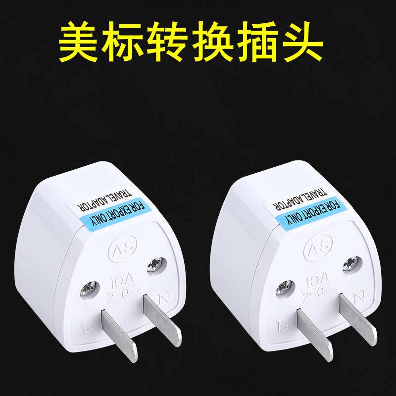 Đầu Chuyển Đổi Tiêu Chuẩn Châu Âu Sang Tiêu Chuẩn Từ Úc Sang Tiêu Chuẩn Đức