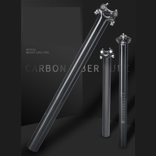 Cột yên siêu nhẹ bằng sợi carbon TOSEEK - Phù hợp xe đạp đường trường và leo núi, size 27.2/30.8/31.6mm