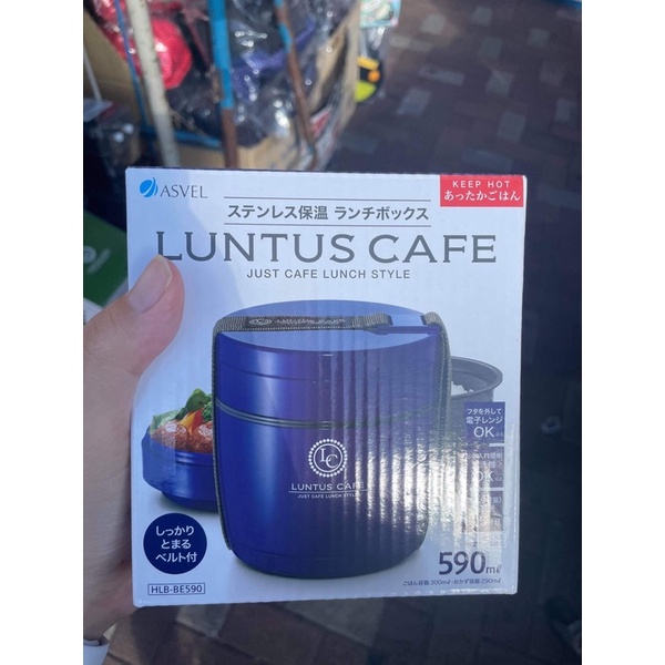 HỘP CƠM GIỮ NHIỆT LUNTUS CAFE XÁCH NHẬT