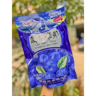 Ô mai Việt Quốc - Cherry - Xí muội