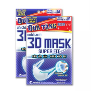 Khẩu trang ngăn khói bụi Unicharm 3D Mask Super Fit size M (2 cái/gói)