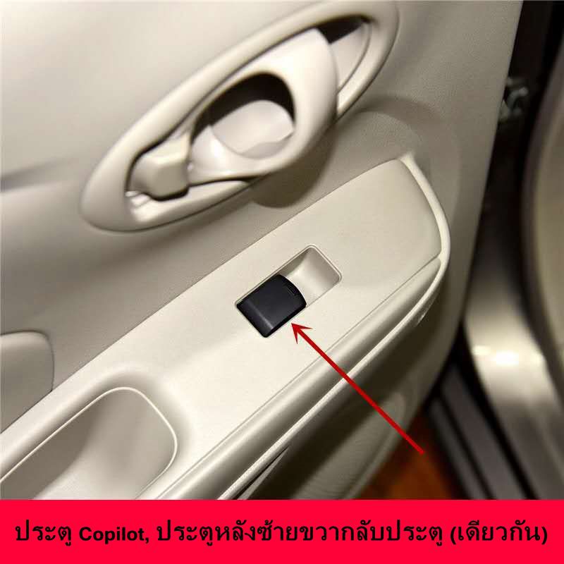Công Tắc Nâng Cửa Kính Xe Hơi Nissan/ Tiida/ Livina/ March/ Almera
